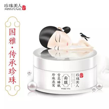 晒黑了用淡斑精华,晒黑了抹什么管用