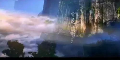 听见爱情永恒的嘲笑声,看见你的声音爱情