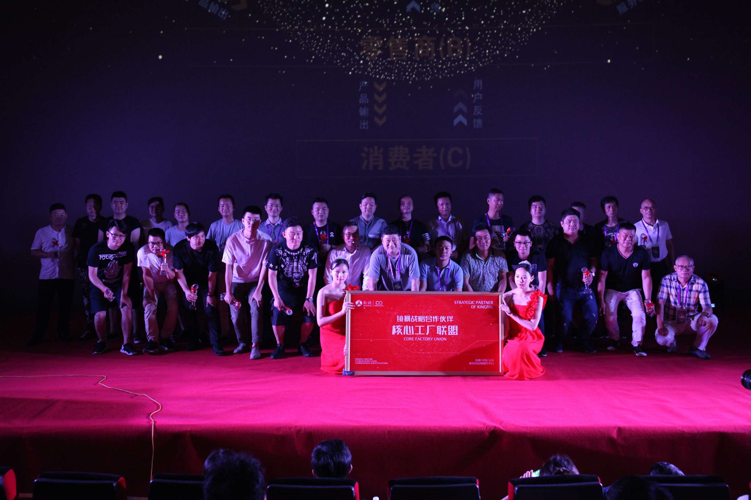 镜暴S2B平台盛装出镜眼镜业互联网+新引擎助力行业提速