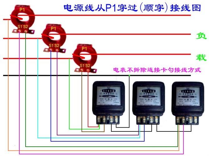 分励脱扣断路器与电表的接线图,断路器线圈与电表接线图