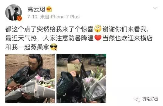 拍戏40度高温穿厚衣服,横店40度拍戏现场