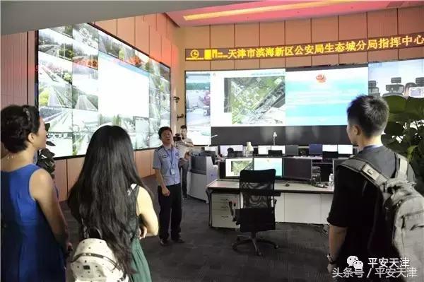 换个视角看公安！政务大V眼中的天津公安是什么样子的？戳进来看！