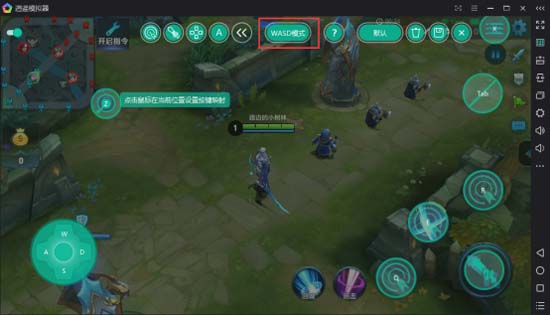 逍遥模拟器游戏怎么在手机玩,逍遥模拟器怎么玩手机里的游戏