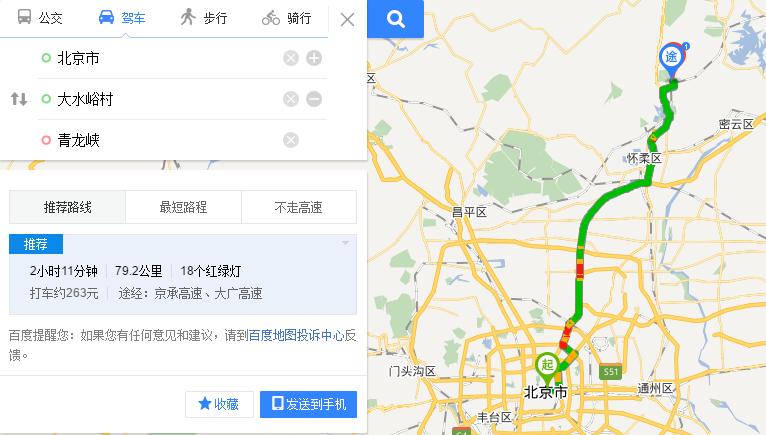 怀柔青龙峡游玩视频,自驾游北京怀柔青龙峡景区