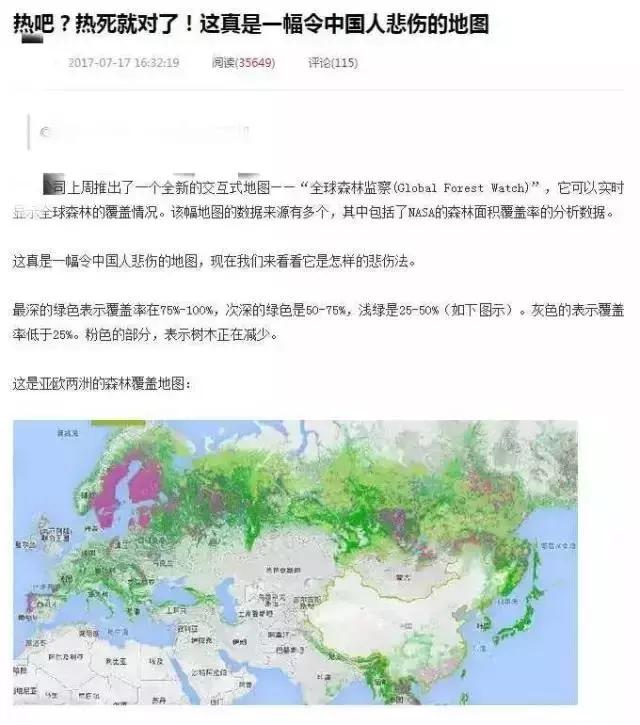 咳咳，你一定过了“假”的一周