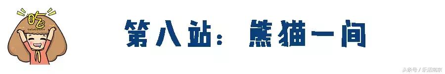 藏在老城南的30年老店，拽着100块，吃遍了整条街的头牌