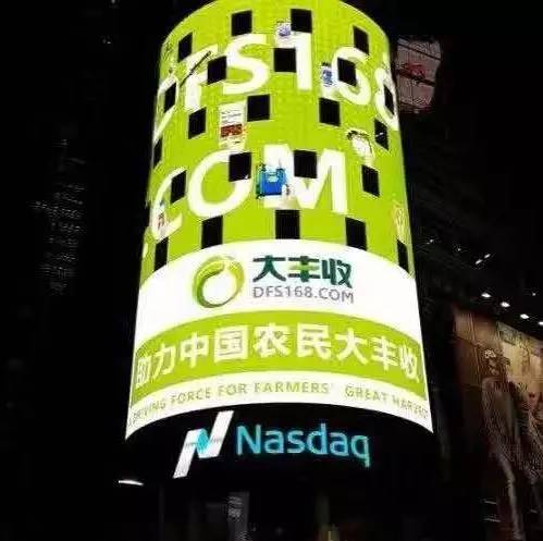 卖房创业现融资3亿，联合万家零售商颠覆两万亿农资市场，他说：中国农村的事儿，外人是永远解决不了的