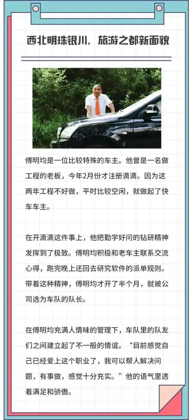 在三四线城市跑滴滴会抓么,在三线城市跑滴滴用什么平台跑