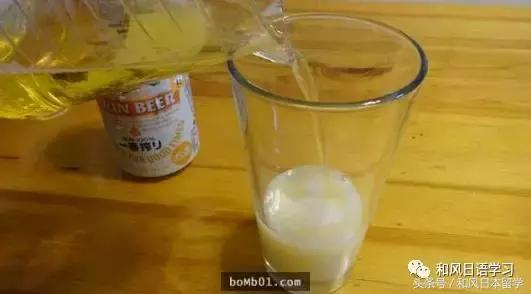 啤酒太苦掺点什么,啤酒太苦怎么变甜