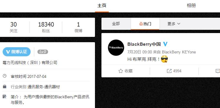 黑莓手机还有没有复活的可能,曾经的手机霸主黑莓