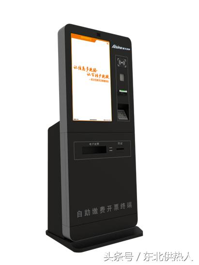 代收供暖费,代收供暖费义务