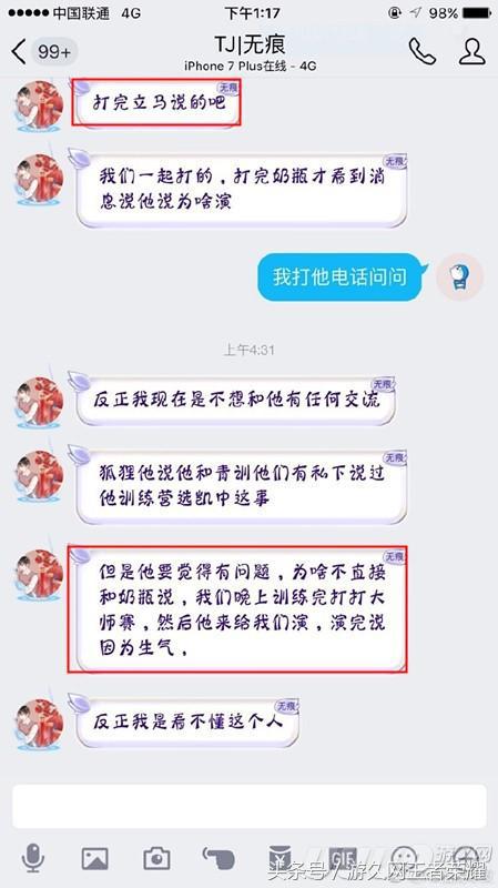 王者荣耀冬季冠军杯总决赛寒夜,王者荣耀世冠杯寒夜