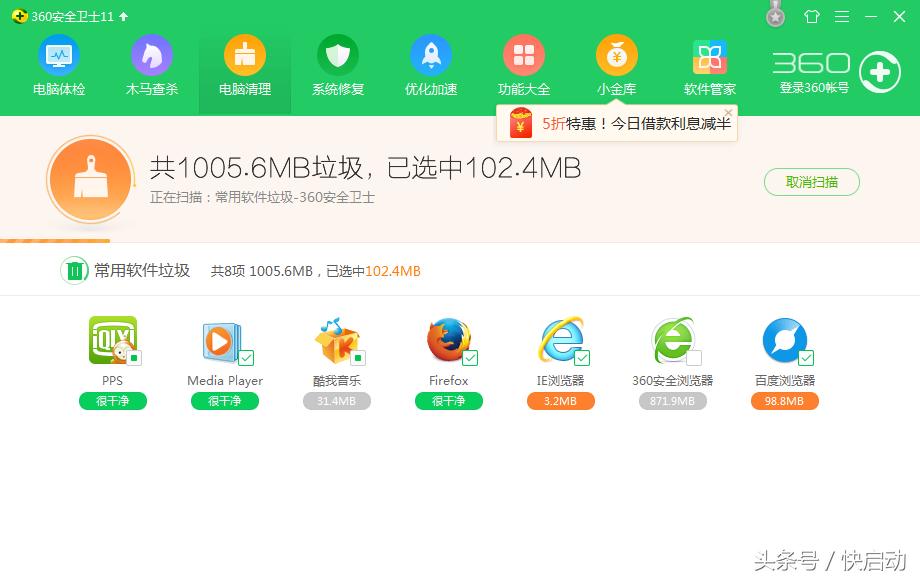 电脑c盘变红了怎么彻底清理,win7电脑c盘变红了怎么清理