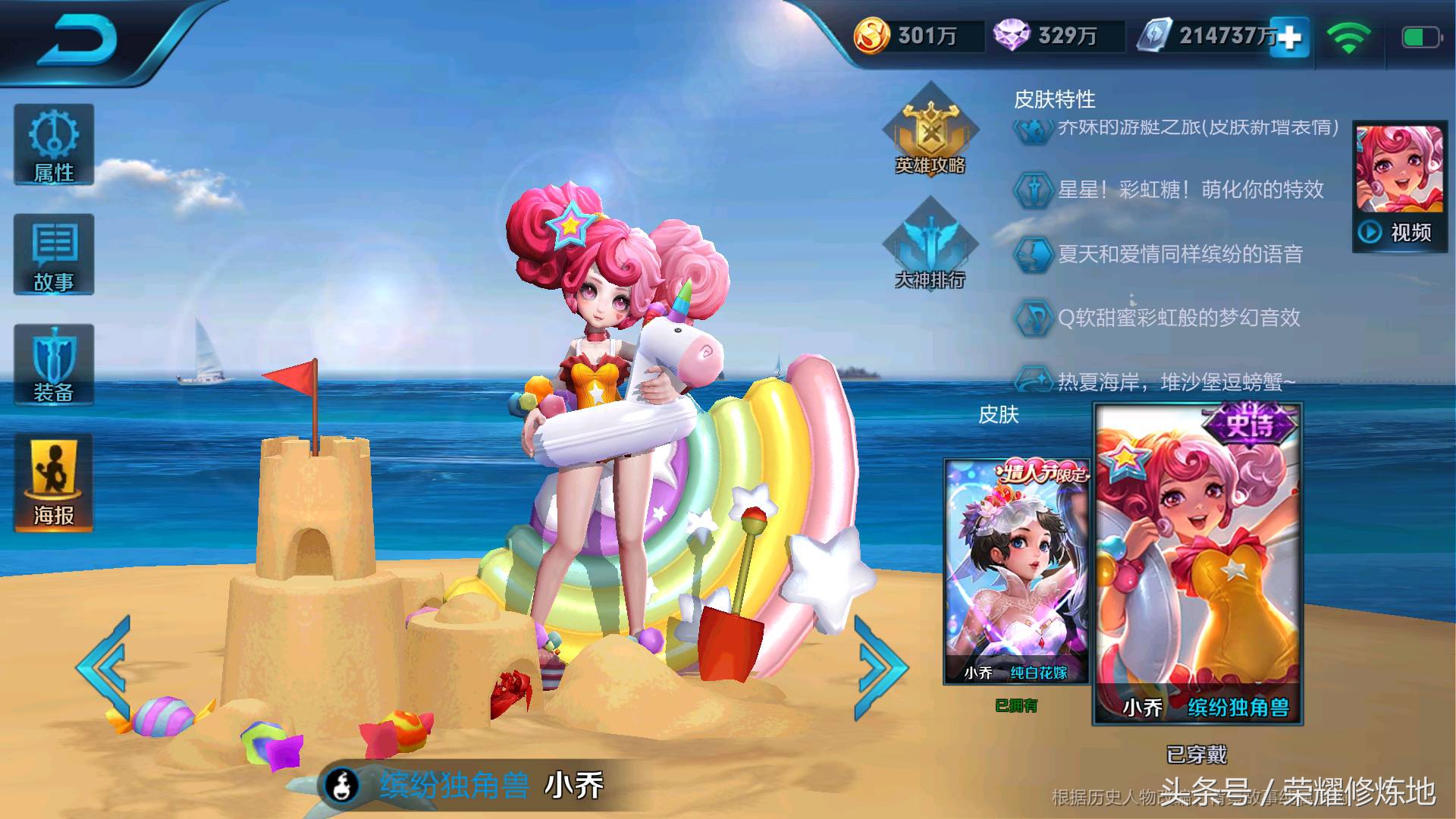 王者荣耀新赛季爆料改动英雄,王者荣耀新英雄调整内容