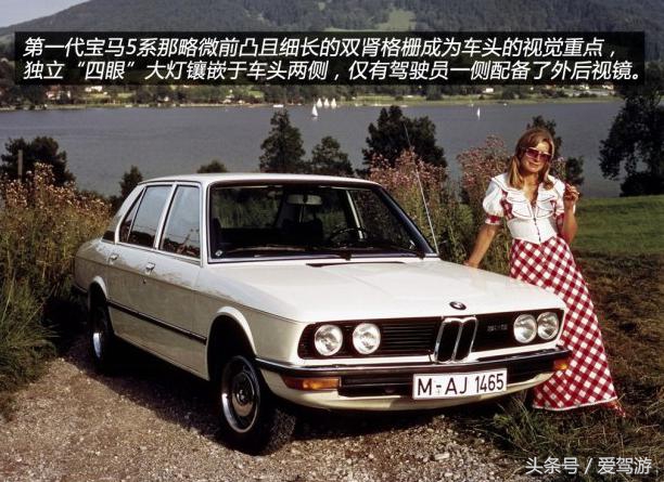 24款宝马5系系列介绍,嚣张的宝马车