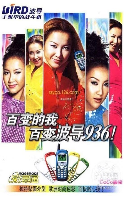 当年很红却消失的手机品牌是什么,逐渐没落的国产手机品牌