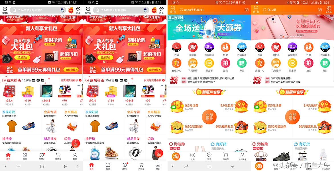 三星galaxys8功能介绍,三星galaxys8信息汇总