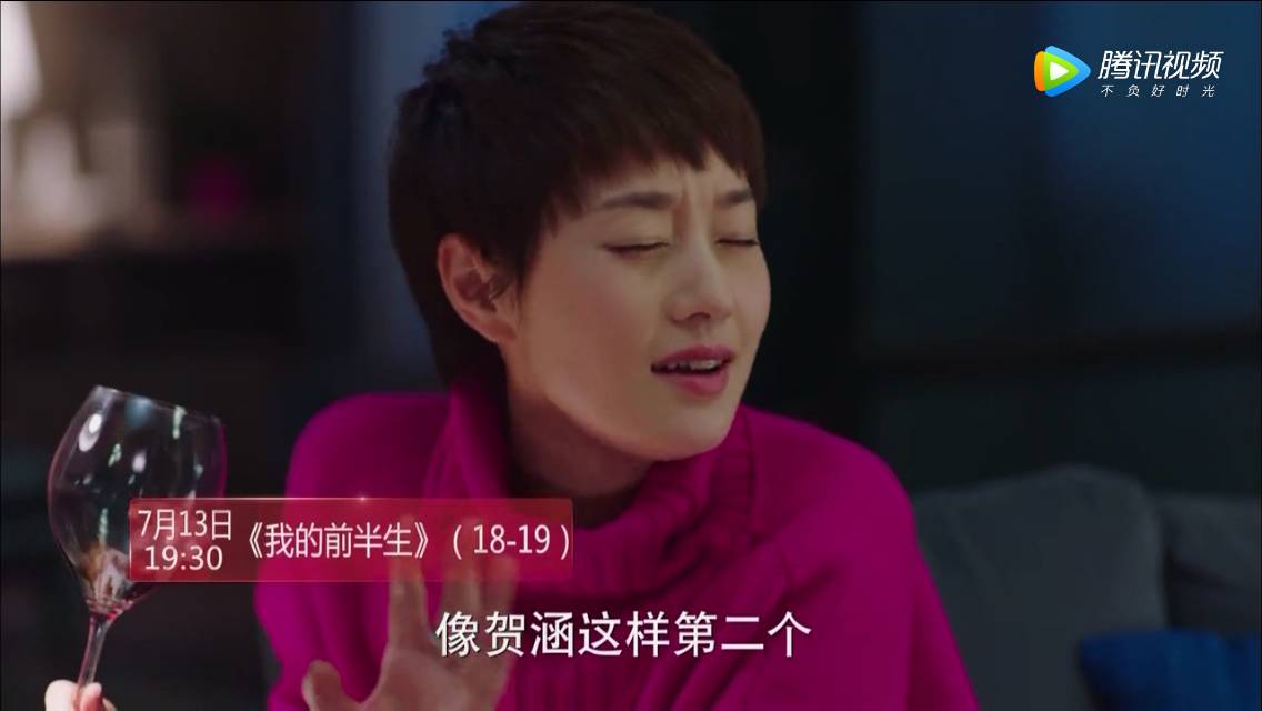 我的前半生唐晶为什么对罗子君好,我的前半生原著中的子君和唐晶