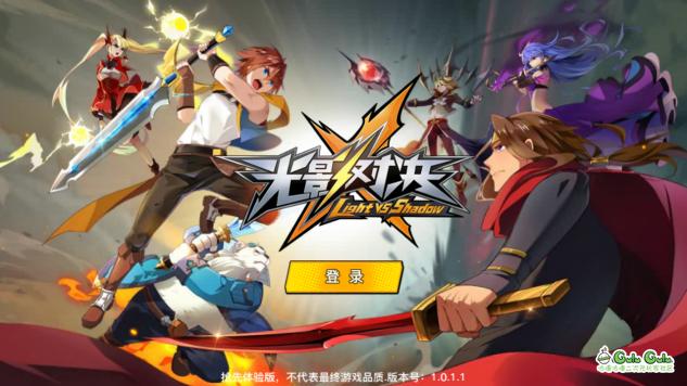 光影对决完全版,光影对决详解视频