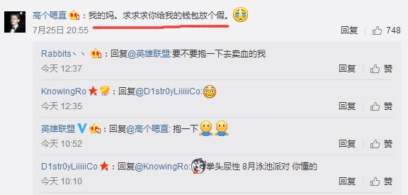 lol新皮肤登场,lol电玩手游皮肤