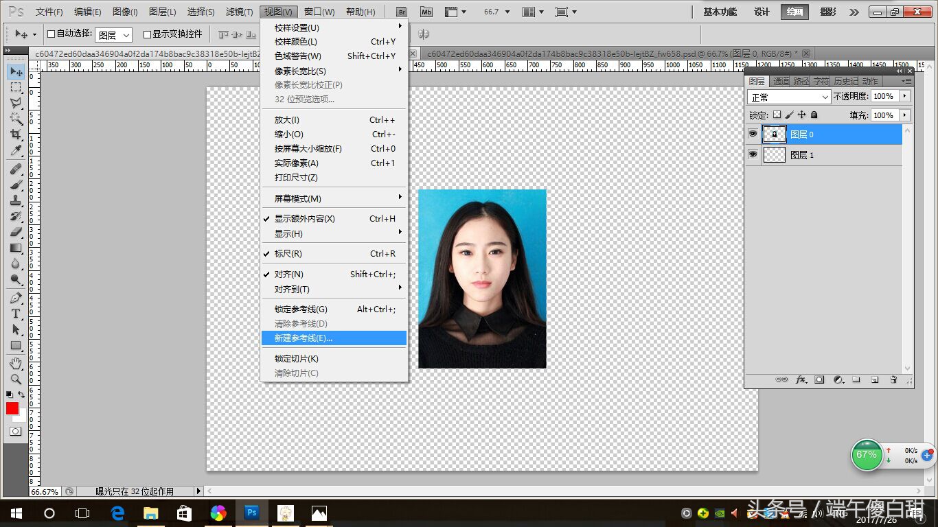 ps如何做1寸照片8张的动作,ps怎么将照片变成多张一寸照