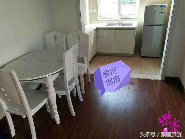 紫塞农家小院介绍,紫塞京津冀农家院