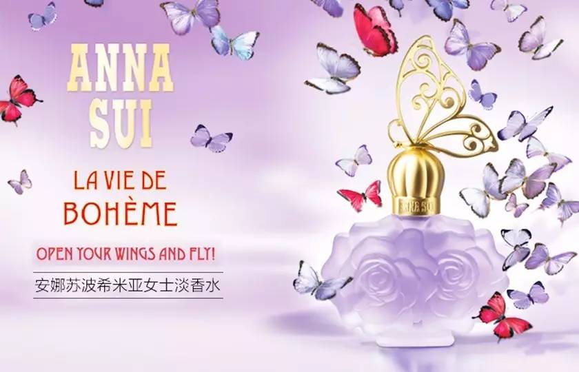 安娜苏波西米亚香水真假鉴别,法国galimard嘉利玛香水