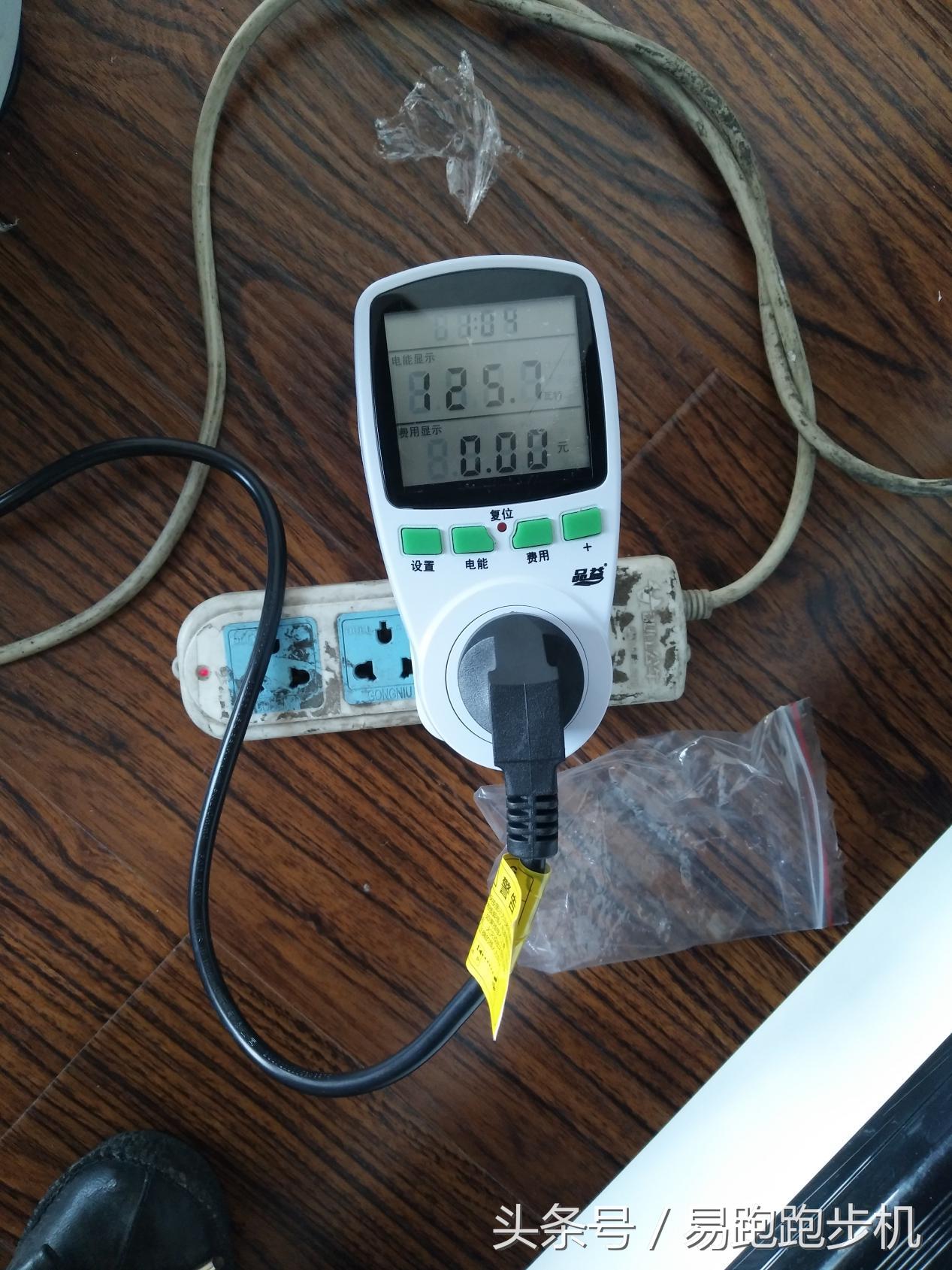 易跑跑步机mini3开关功能解说,易跑mini3跑步机使用教程视频