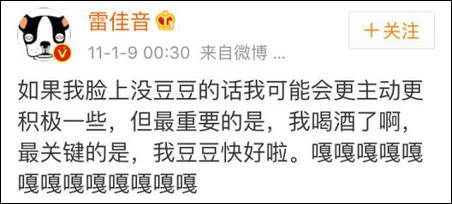 雷佳音沈腾刘烨都是东北哪里,雷佳音刘烨完整版