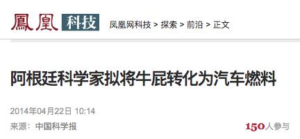 放屁的11个知识,18个你不知道的冷知识