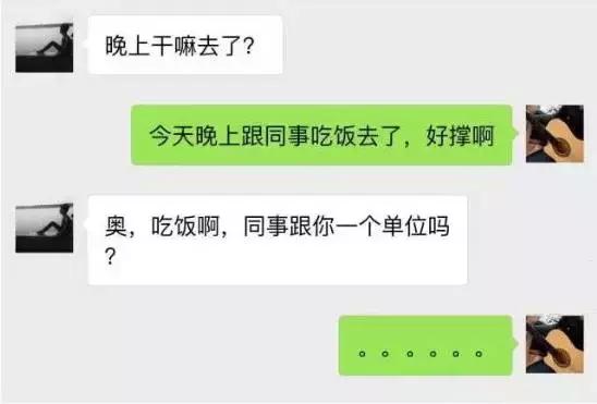 生活中总有那么些人系列之那些不会聊天的人