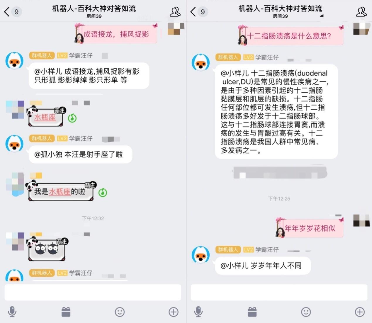 搜狗输入法汪仔视频,搜狗汪仔