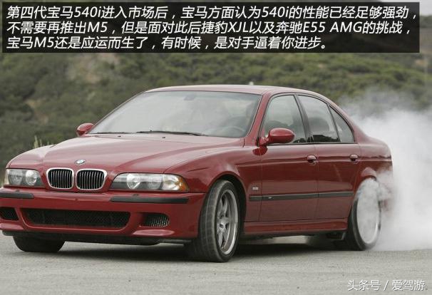 24款宝马5系系列介绍,嚣张的宝马车