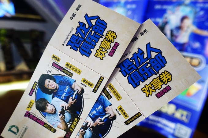 恐龙园外面的酒店推荐,中华恐龙园主题酒店推荐