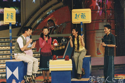 中国最早的综艺节目是什么,盘点那些年十大综艺节目