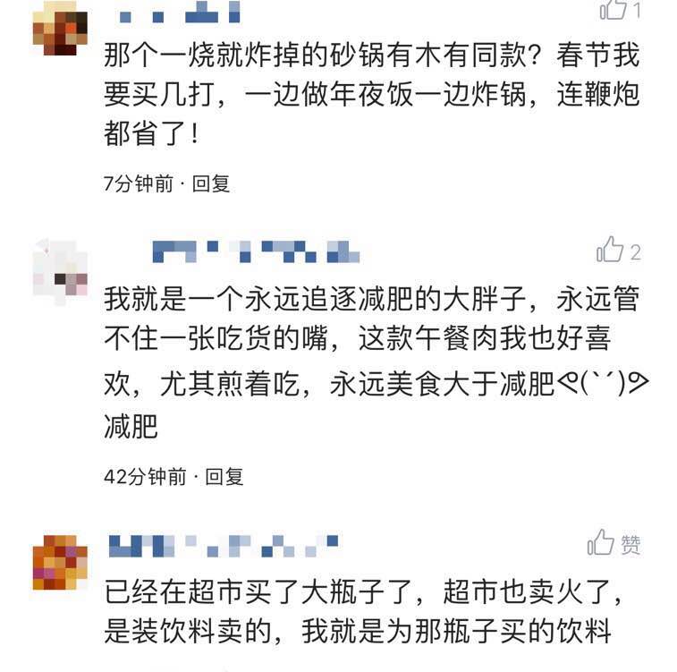 赵薇中餐厅特制柠檬水 (赵薇中餐厅秘方)