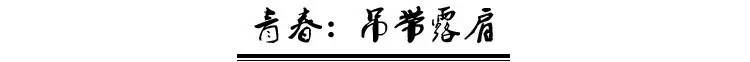 夏季仙女一字肩,一字肩夏季仙女