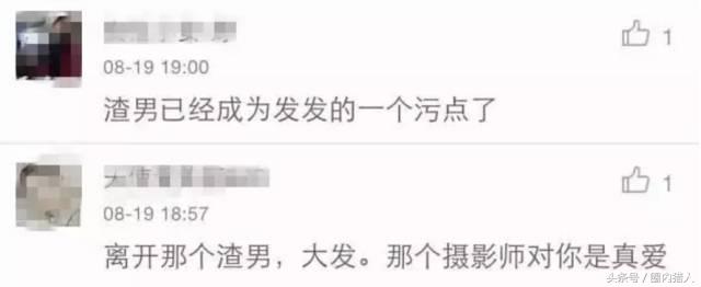 陈意涵第1任男友,陈意涵47个前男友完整版
