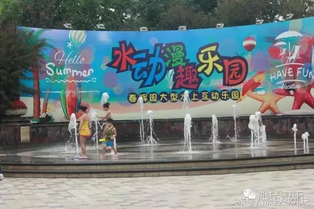 北京春晖园温泉度假村,春晖园温泉私汤价格