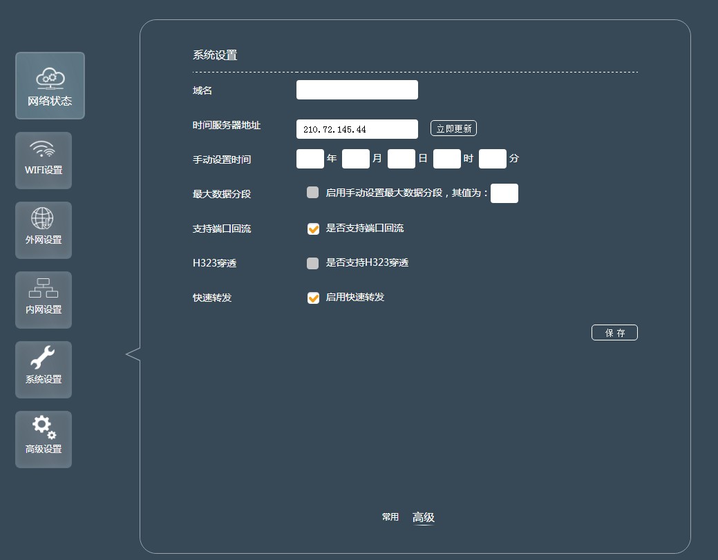 千兆飞鱼星路由器什么型号,飞鱼星百兆路由器