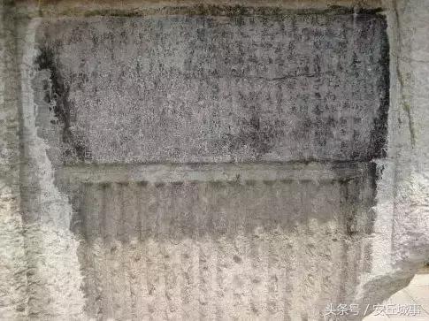 安丘石埠子出土一石棺，人称九女坟