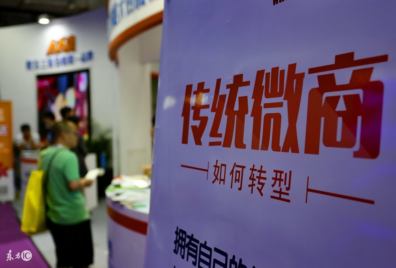 微商思维其实是个好模式,做微商的技巧和方法有哪些