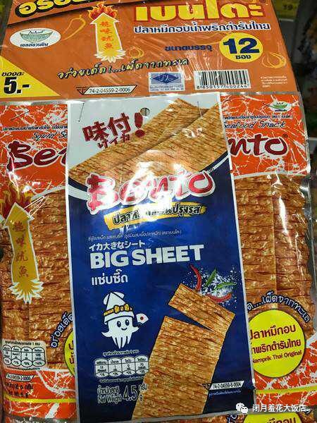 泰国必买平价好物超全清单,泰国50元可以买什么