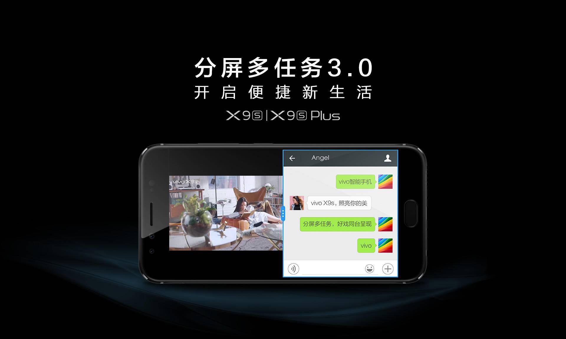 手机的隐藏软件功能vivox9s,应用分身vivox27