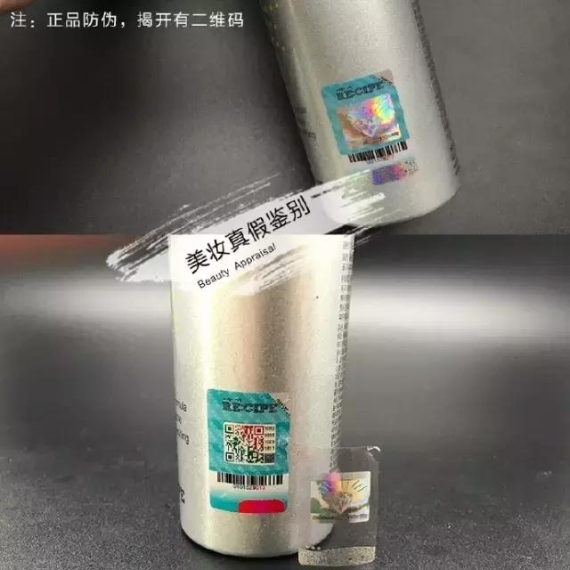 防晒怎么区别真假,防晒选一般的还是大牌