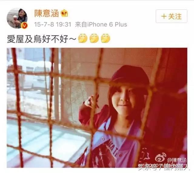 陈意涵第1任男友,陈意涵47个前男友完整版