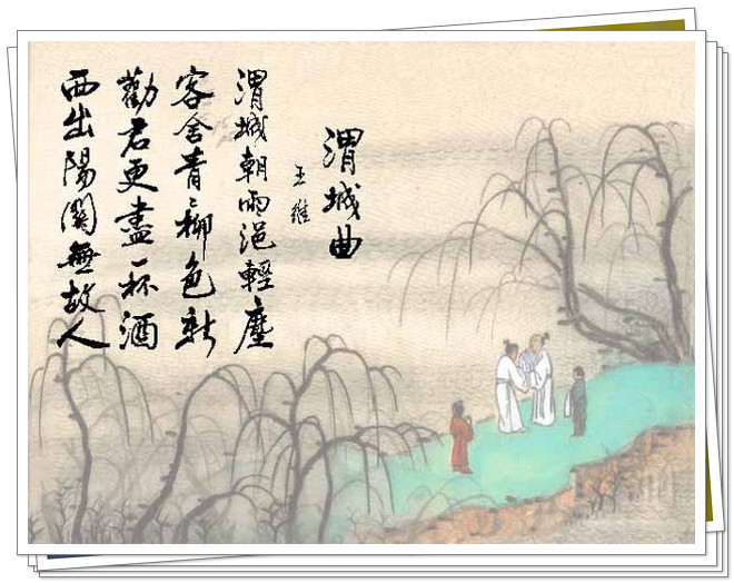 谈中国诗的观点,中国诗画的空灵与意境