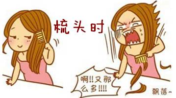 孕妇产后脱发原因及治疗,孕妇产后脱发的正确方法