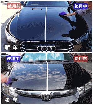 什么办法可以让车焕然一新,让你的车焕然一新的技巧