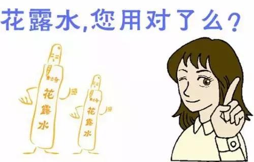 花露水的三大隐藏妙用,花露水能去掉被蚊子咬的伤疤吗